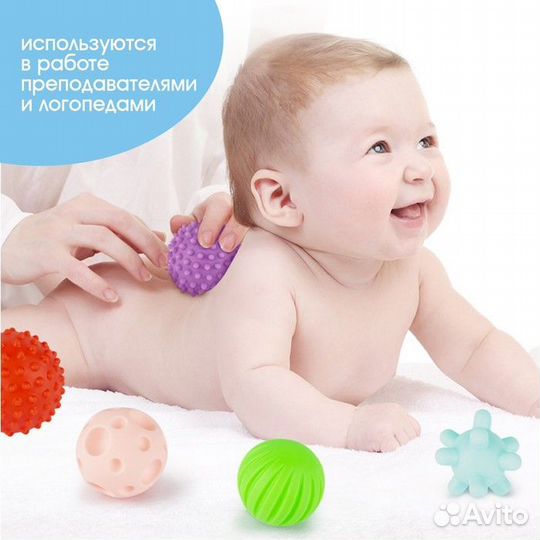 Набор тактильных, развивающих, массажных мячиков 5