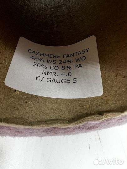 Cashmere Fantasy Пряжа на бобинах Италия