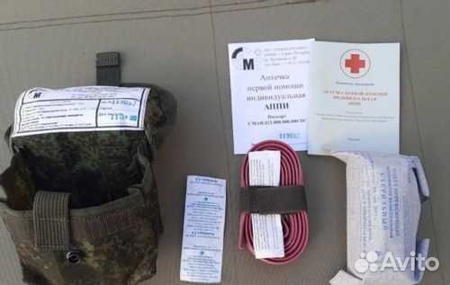 Аппи ратник