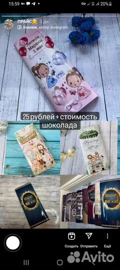 Бонбоньерки