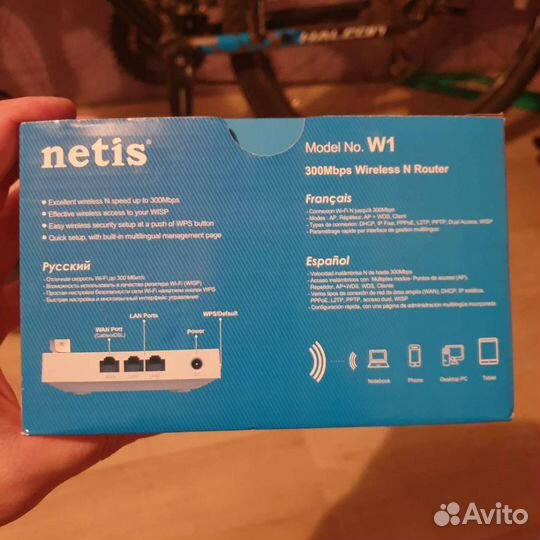 Wifi роутер:Netis-W1