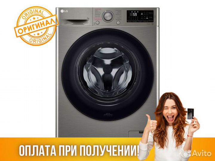 Стиральная машина LG