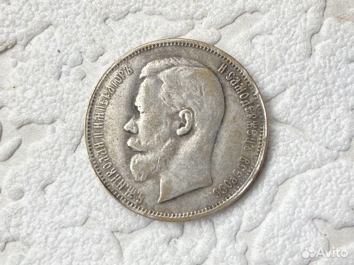 Копии царских монет