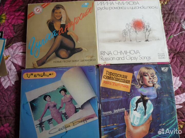 Женский вокал