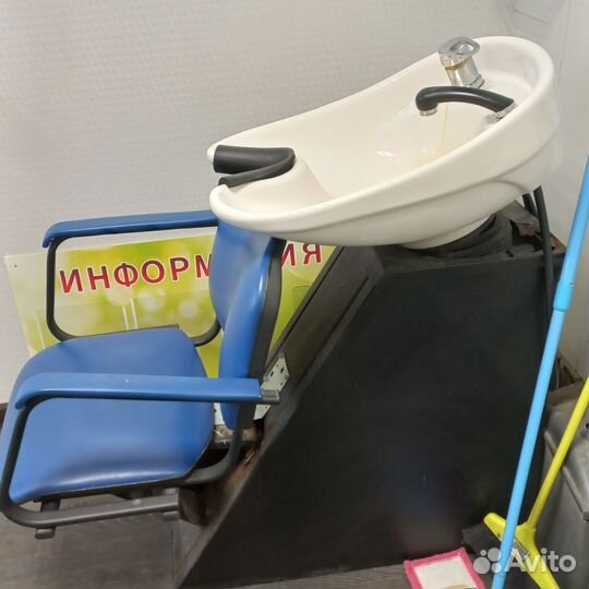 Мойка парикмахерская с креслом