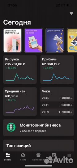 Табачный магазин на выходе из метро