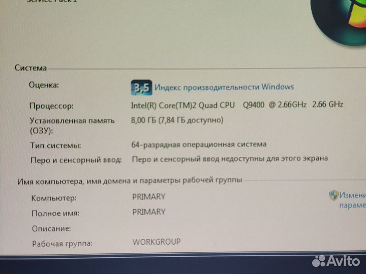 Компьютер 4 ядра 8 гб