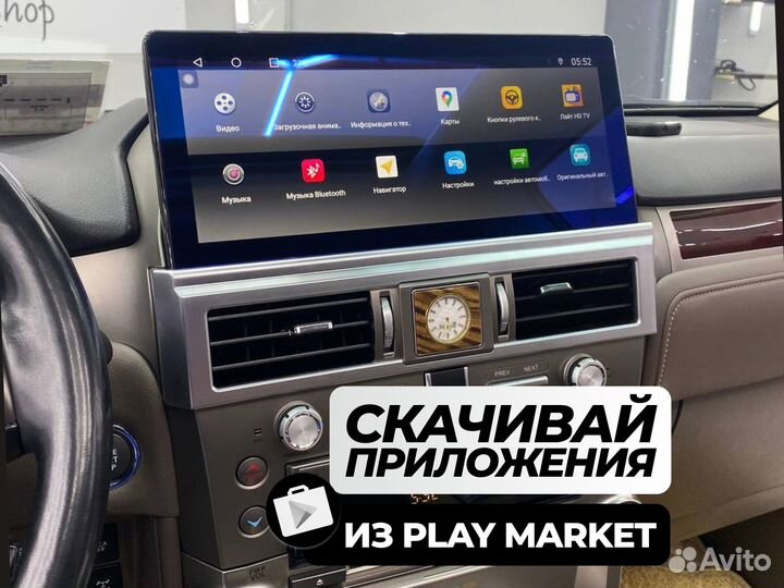 Магнитола Lexus GX на Android