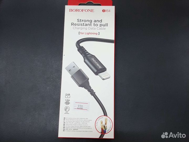 Кабель Lightning BX54 чёрный