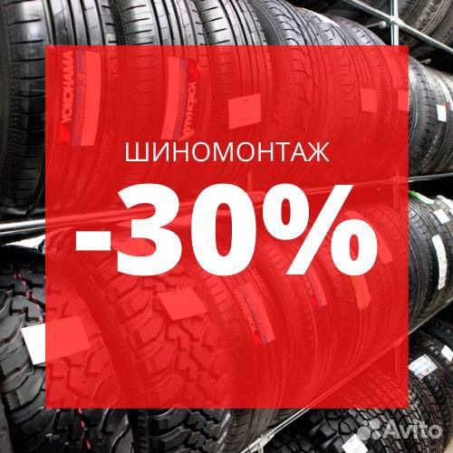 Nokian Tyres Hakka Green 2 195/55 R16