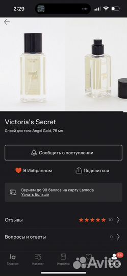 Victoria secret спрей