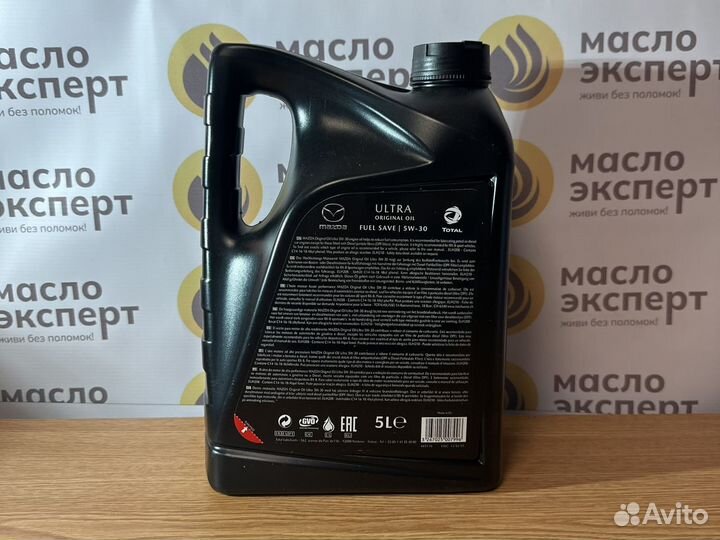 Масло моторное Mazda Ultra Original Oil 5w30