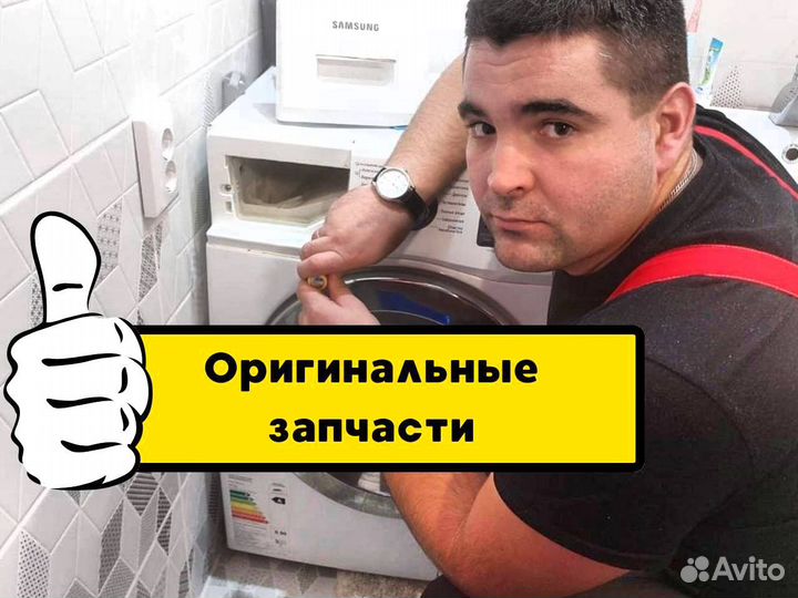 Ремонт стиральных машин,холодильников,электроплит