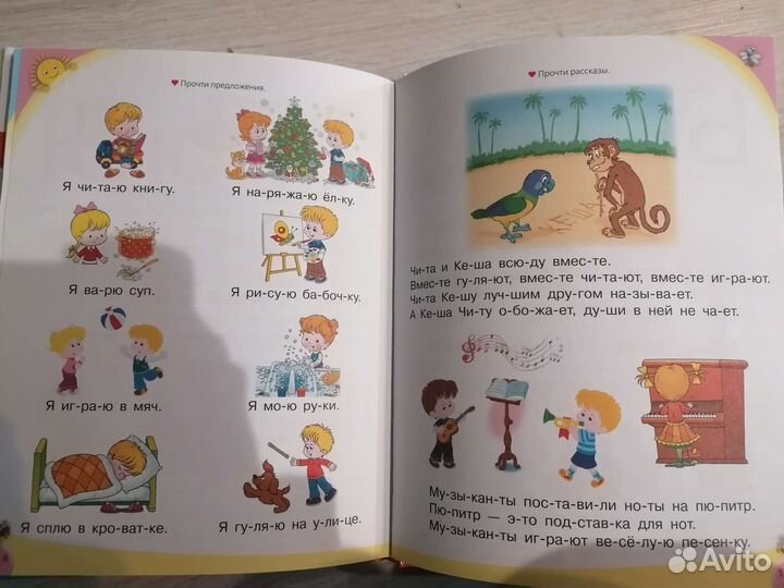 Букварь логопедическтй Олеся Жукова