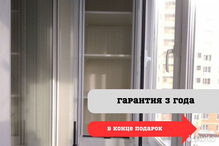 Остекление, окна, отделка лоджий