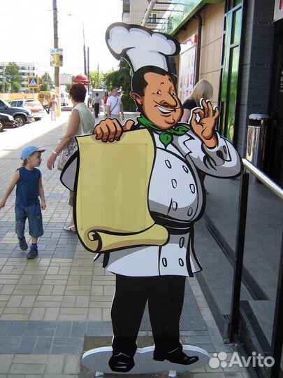 Ростовая Фигура из пвх 170 см