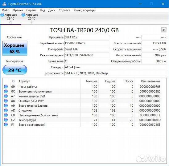 Мощный ноутбук Samsung NP3055V5A