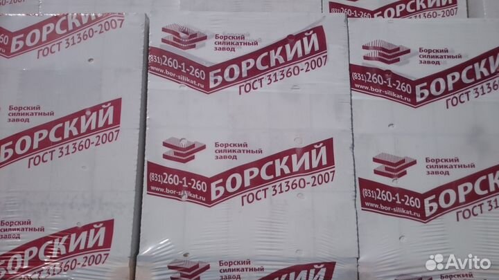 Кирпич, газосиликатные блоки