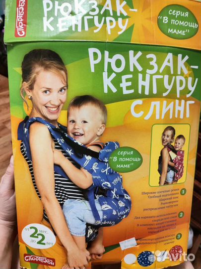 Рюкзак переноска кенгуру