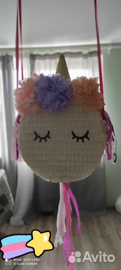 Пиньята единорог