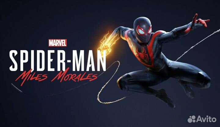 Spider-Man: Miles Morales