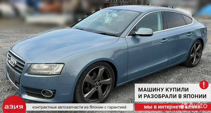 Датчик положения распредвала Audi A5 8T cdnc