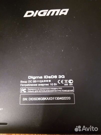 Планшет digma