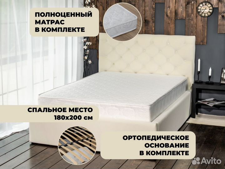 Кровать 1.5 спальная