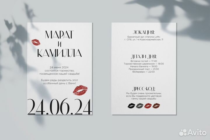 Графический и веб дизайнер