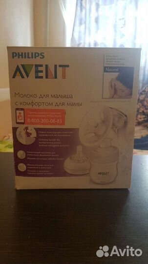 Молокоотсос avent ручной