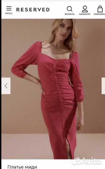 Женское платье reserved