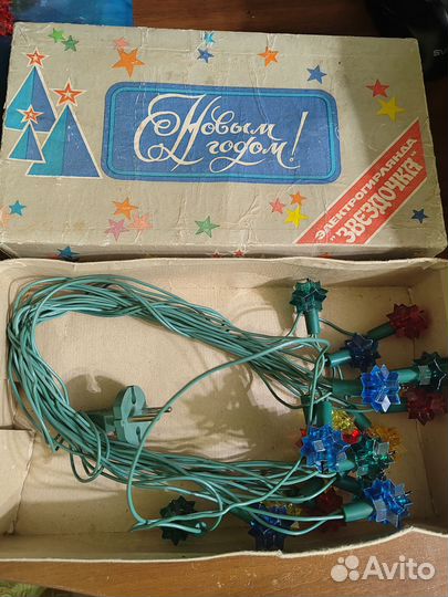 Гирлянда СССР 