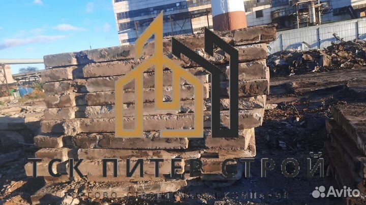 Плиты дорожные бу