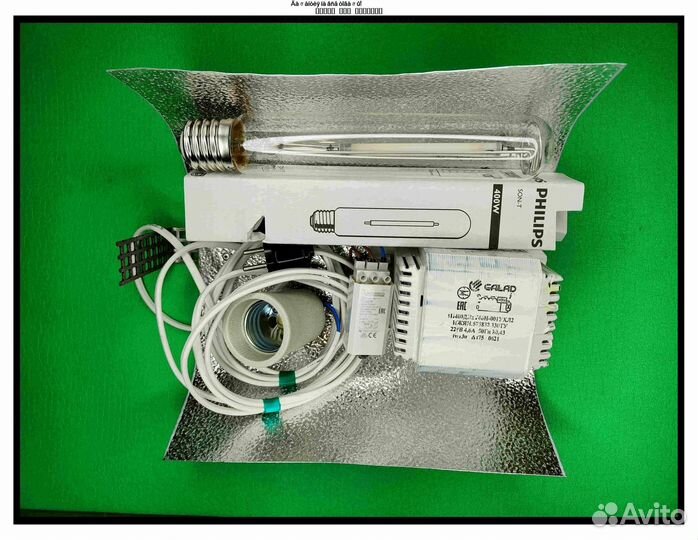 Комплект днат 400 Вт тепличный (Гарантия, Доставка