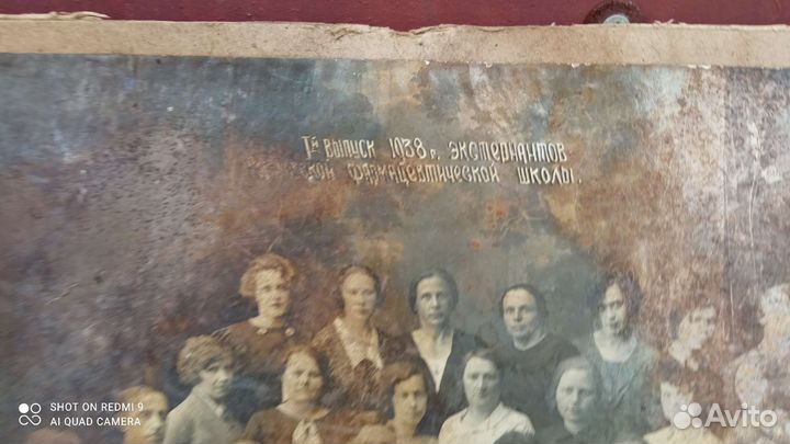 Фотографии работы Карелина(1870) и альбом