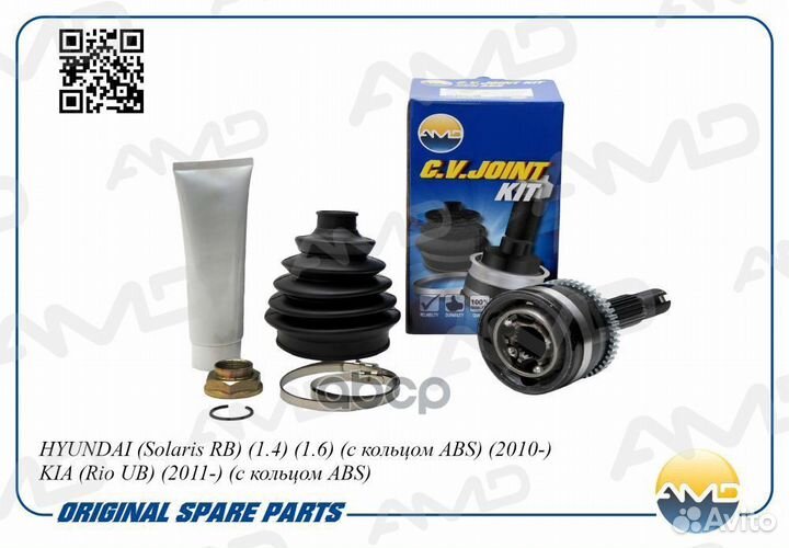 Шрус наружный (с ABS) hyundai (Solaris RB) (1.4