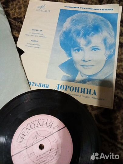 Пластинки виниловые 50-60 годов