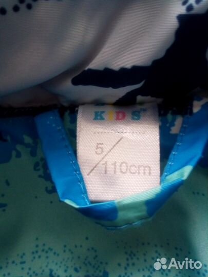 Костюм весна осень р.110