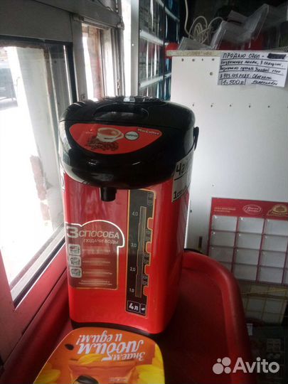 Чайник 4 л, 3 способа подачи воды, новый