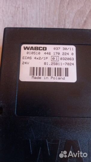 Блок управления подвеской ecas Man