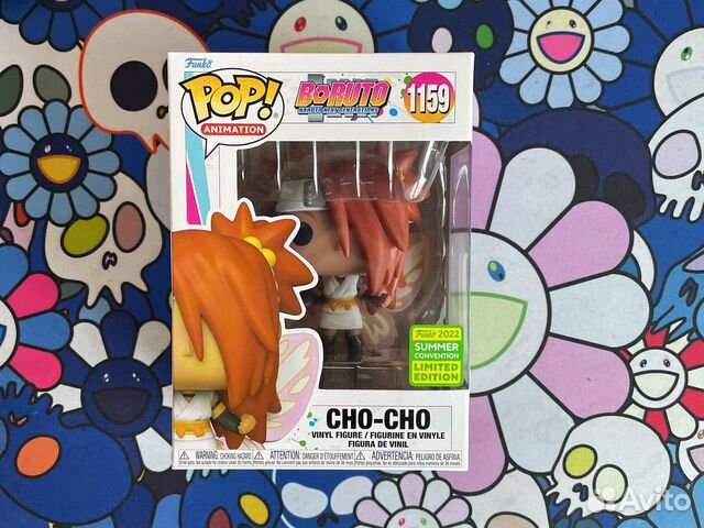 Funko Pop: Cho-Cho Butterfly - Boruto: Naruto