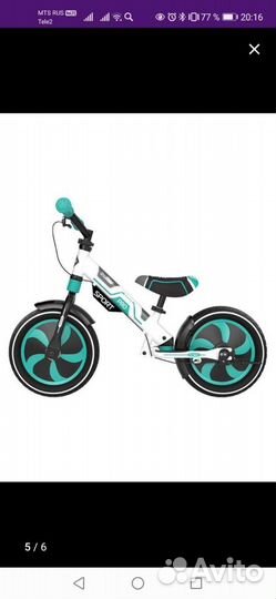 Беговел детский