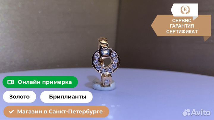 Кольцо Bulgari из розового золота 0,28ct