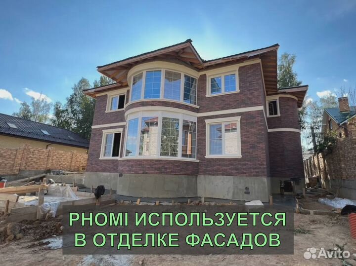 Керамическая плитка в прошлом. Альтернатива Phomi