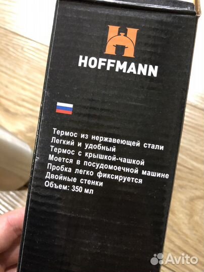 Термос из нержавеющей стали 350 мл