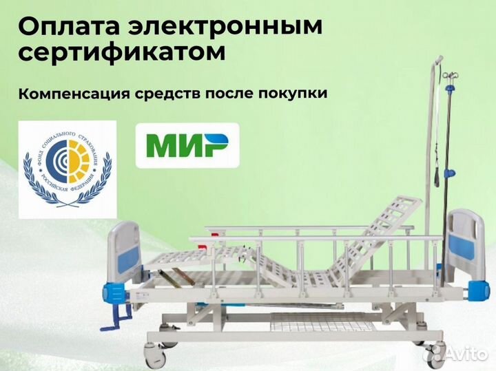 Функциональная кровать с регулировкой высоты