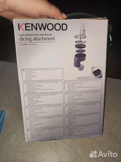 Kenwood насадка