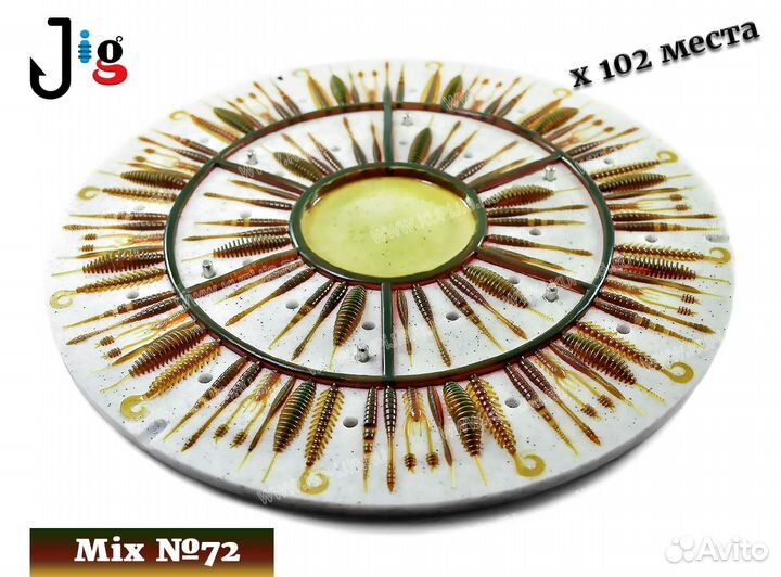 Центробежная форма набор № 72 Mix х 102 места