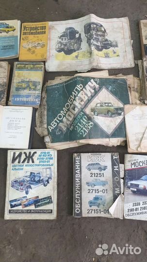 Книга по ремонту автомобилей СССР