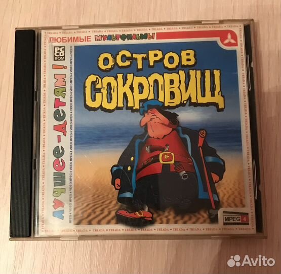 Мультфильмы на диске